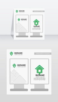 創(chuàng)意無(wú)限 EPS戶外廣告牌的設(shè)計(jì)與應(yīng)用