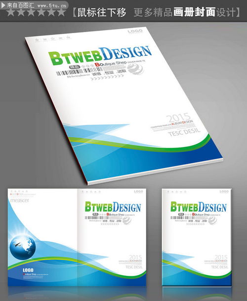 廣告設計的藝術與策略