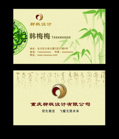 免費下載廣告設計公司名片素材與模板——千圖網代理代辦服務指南