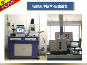 沃特加誠邀南通區(qū)域汽修廠合作伙伴 攜手共創(chuàng)專業(yè)汽車養(yǎng)護新篇章