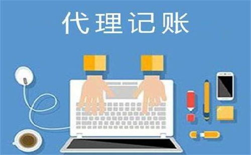 北京代理代辦服務(wù) 一站式商務(wù)助手，助力企業(yè)高效運營