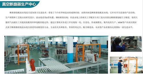 邀您共赴盛會 走進東北電氣先鋒金冠電氣，揭秘產(chǎn)品新策與軟件開發(fā)新篇