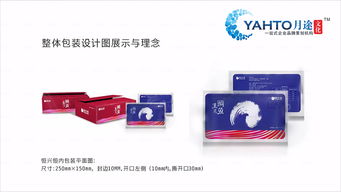 月途文化攜手恒興水產(chǎn) 探索包裝設(shè)計(jì)與軟件開(kāi)發(fā)的全新融合之道