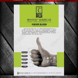 千圖網(wǎng)素材詳解 廣告公司創(chuàng)意設(shè)計(jì)必備的矢量圖資源